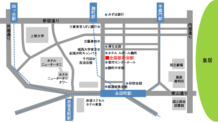 中核市市長会東京事務所へのアクセス