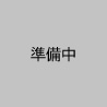 秋田市長