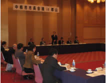 森全国市長会会長　挨拶