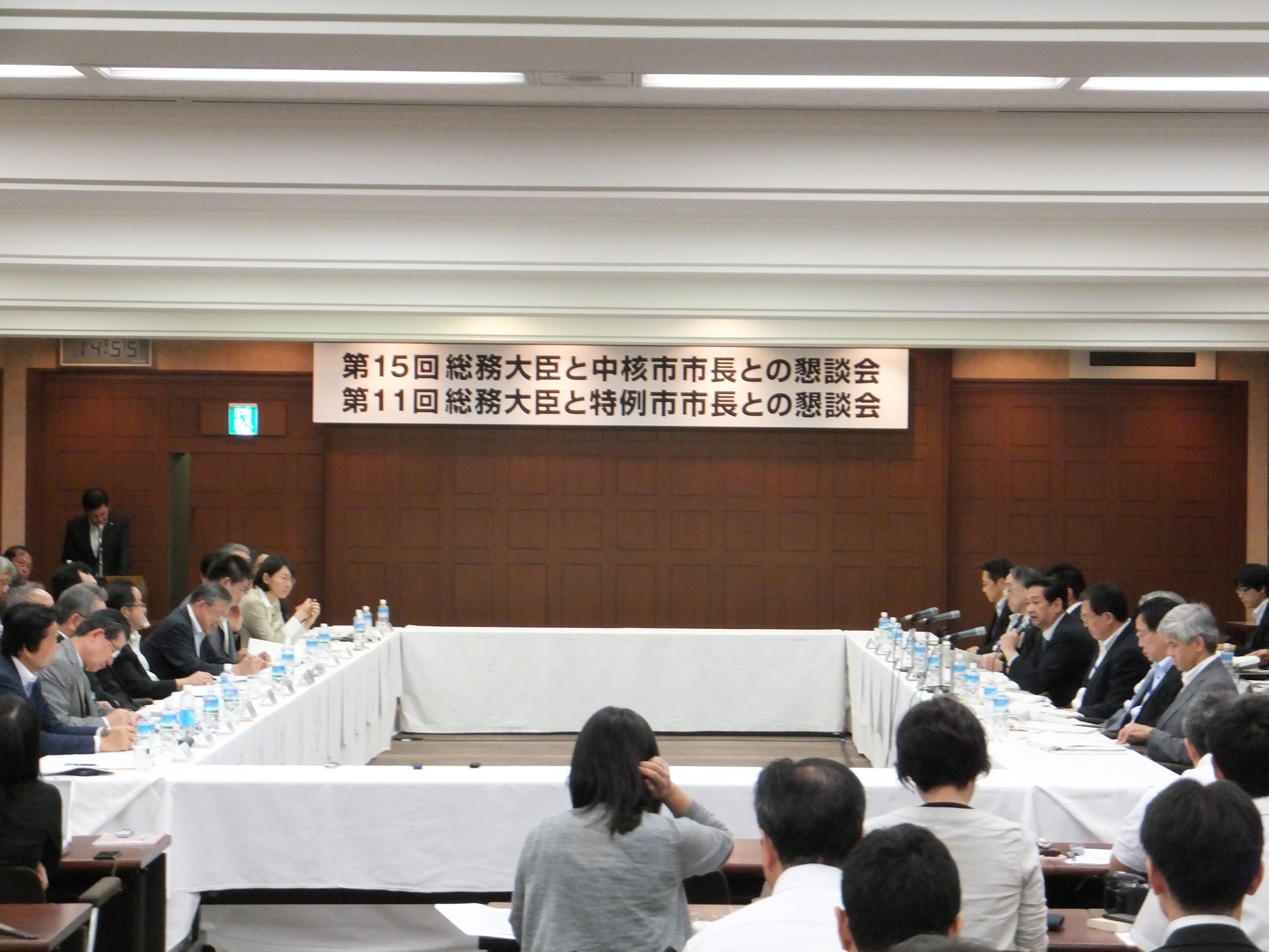 会議の様子.JPG