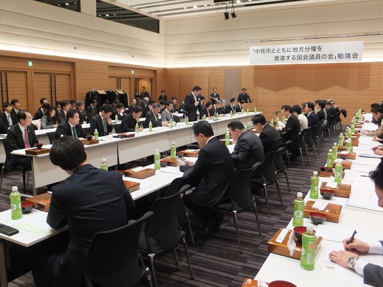 国会議員の会勉強会１.jpg