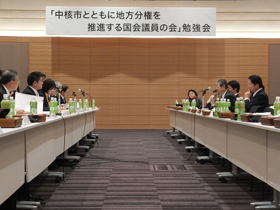 国会議員の会勉強会４.jpg