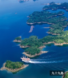 佐世保市：九十九島.jpg