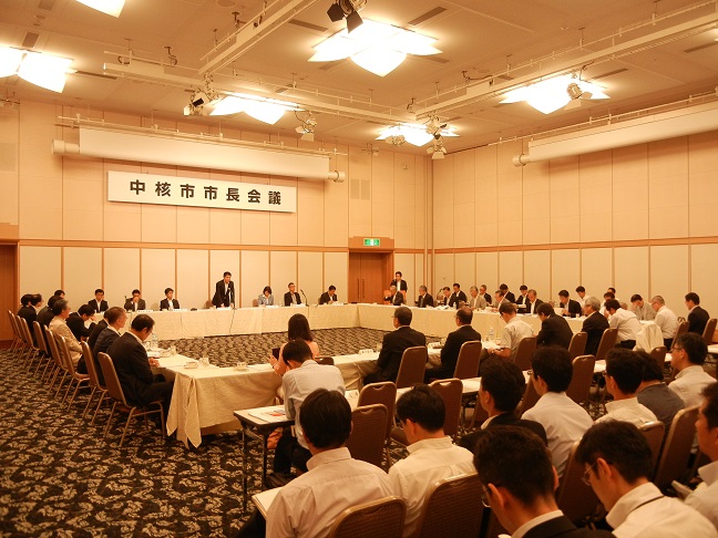 市長会議01.jpg