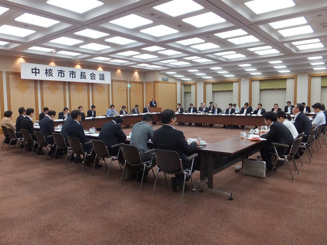 市長会議①S0451110リサイズ.jpg