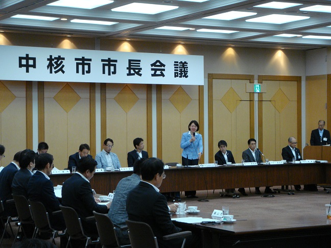 市長会議②DSC04256リサイズ.jpg