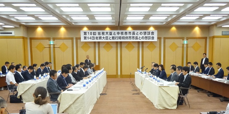 総務大臣との懇談会1.JPG