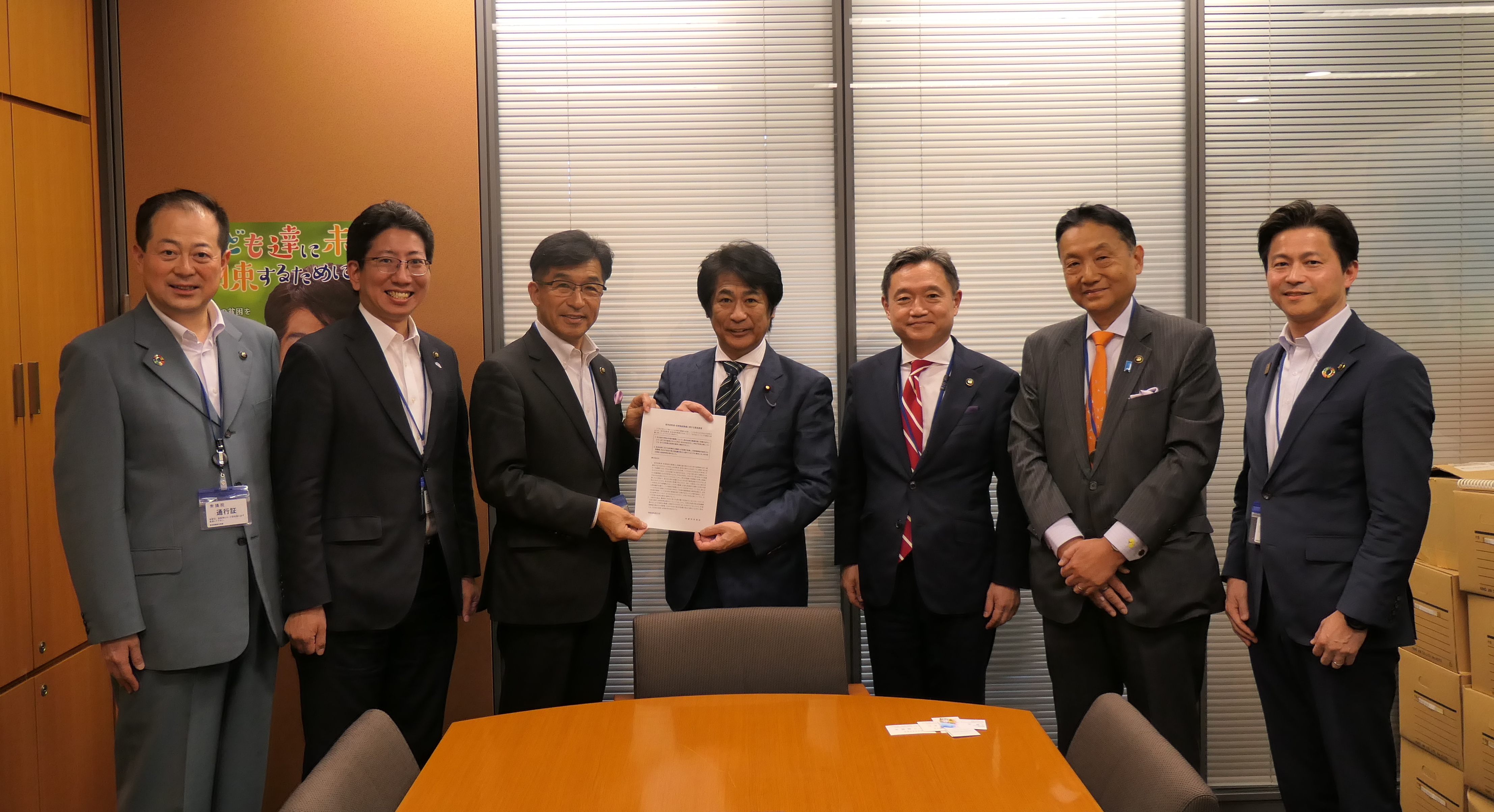 自民党　田村政務調査会長代行