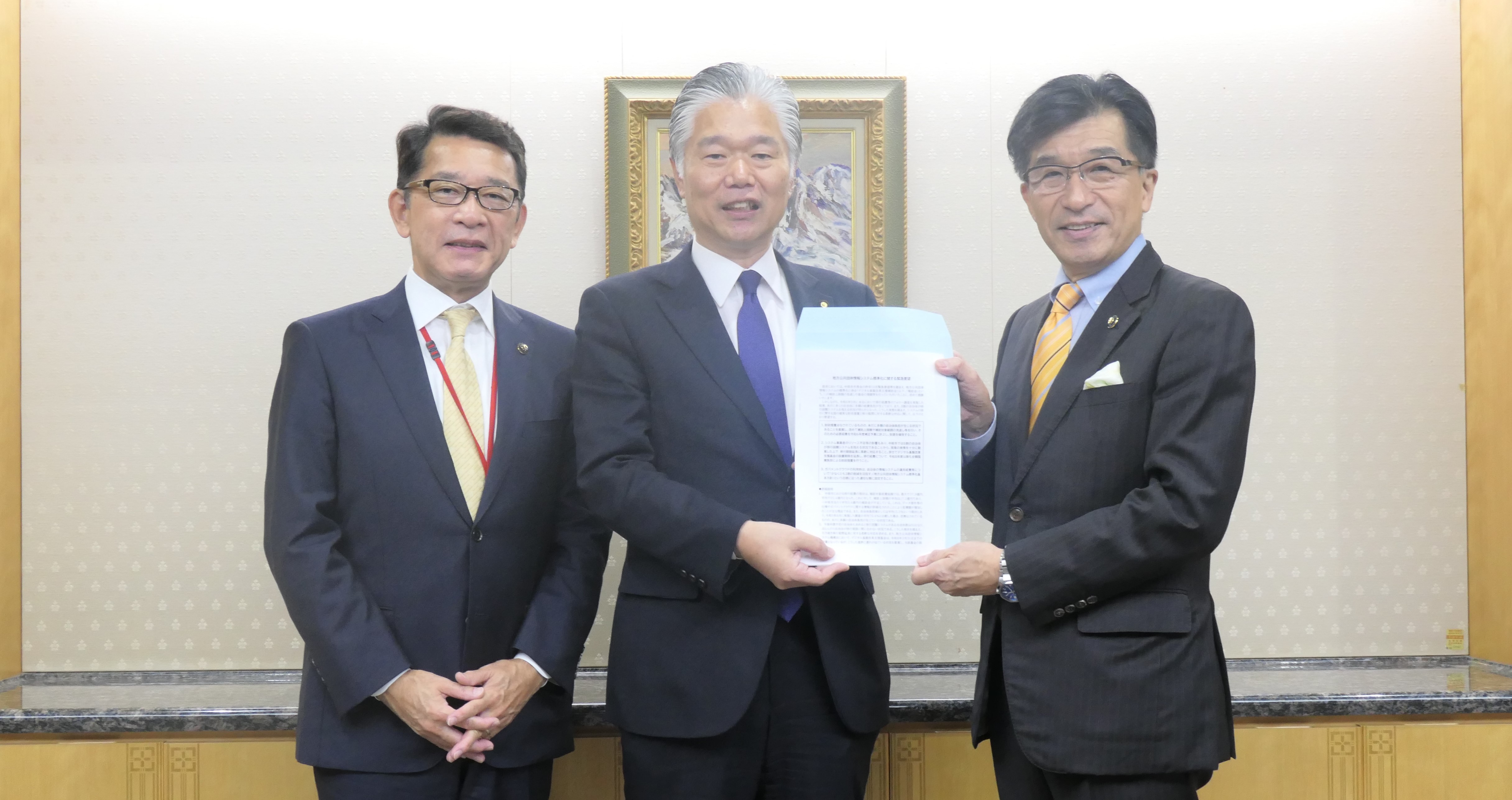 総務省　馬場総務副大臣