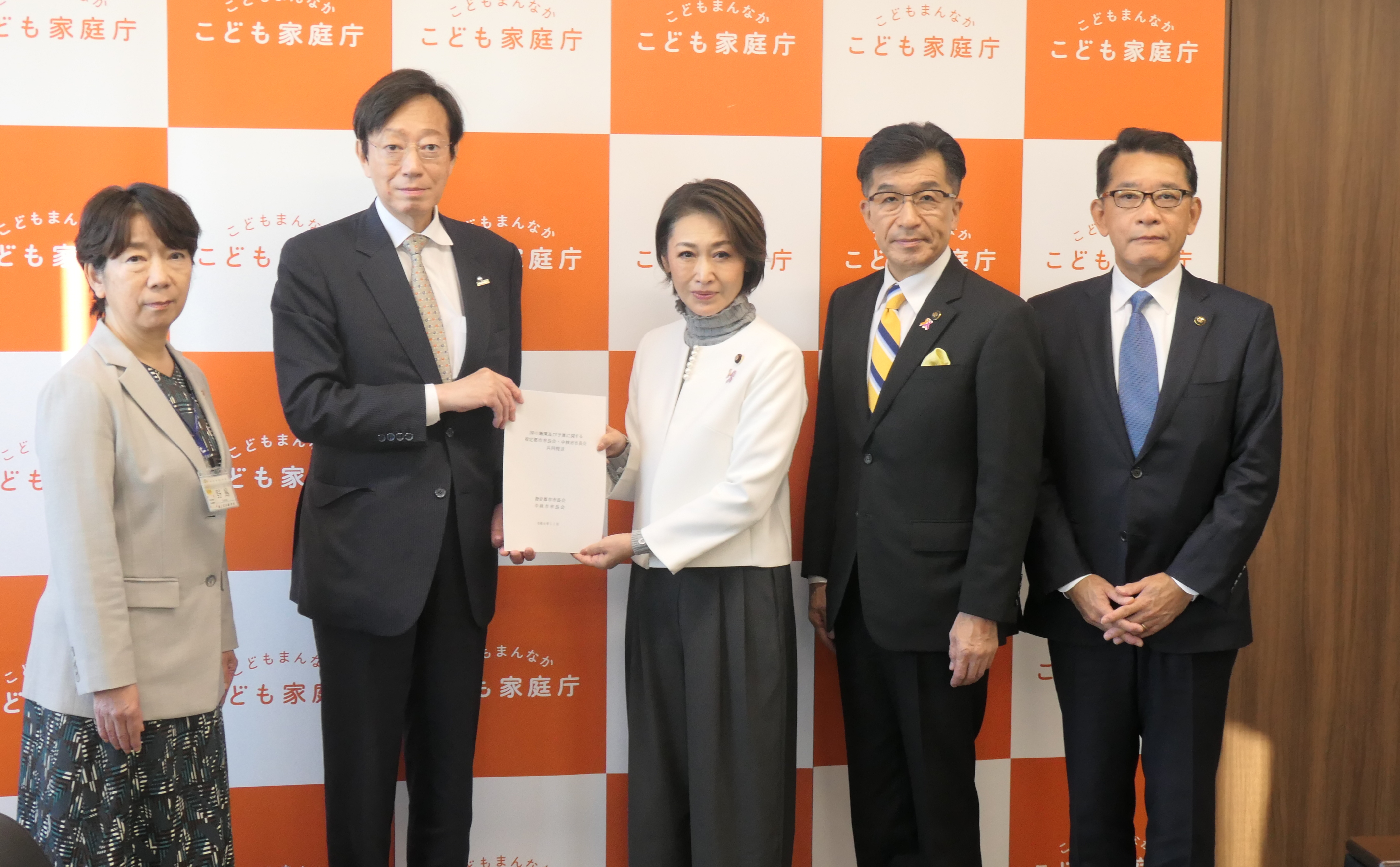 こども家庭庁