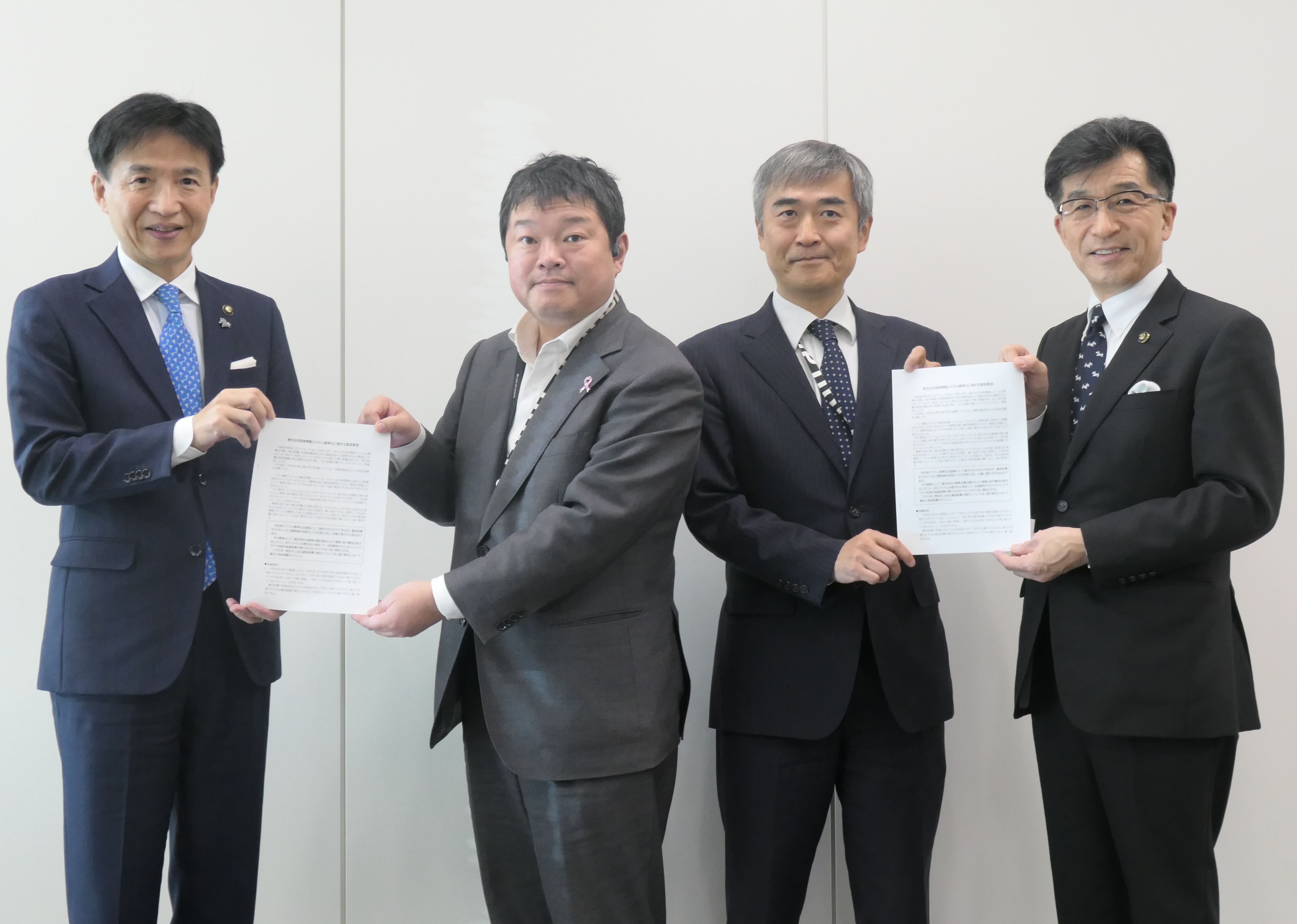 デジタル庁　楠グループ長　布施田グループ長