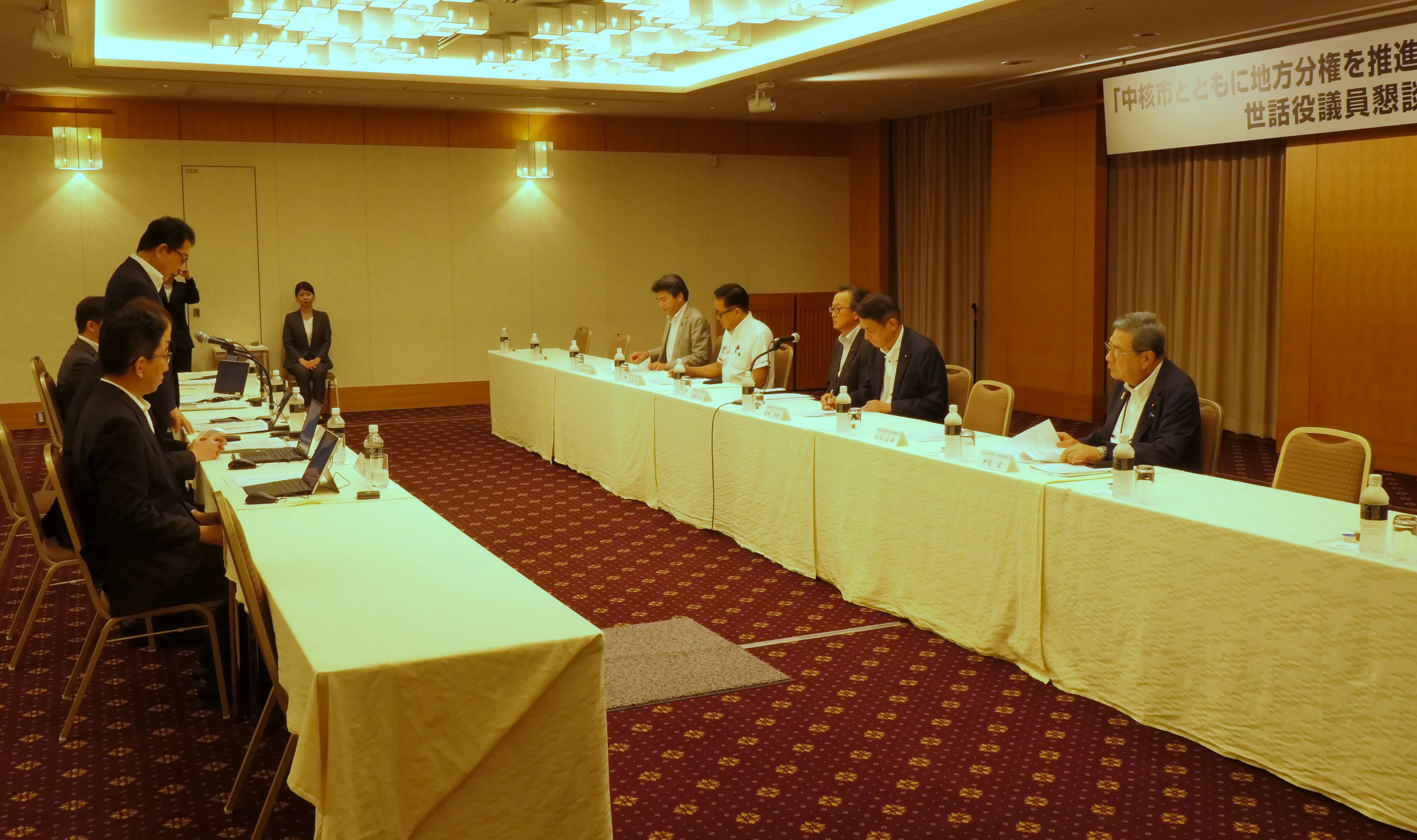 世話役懇談会全景