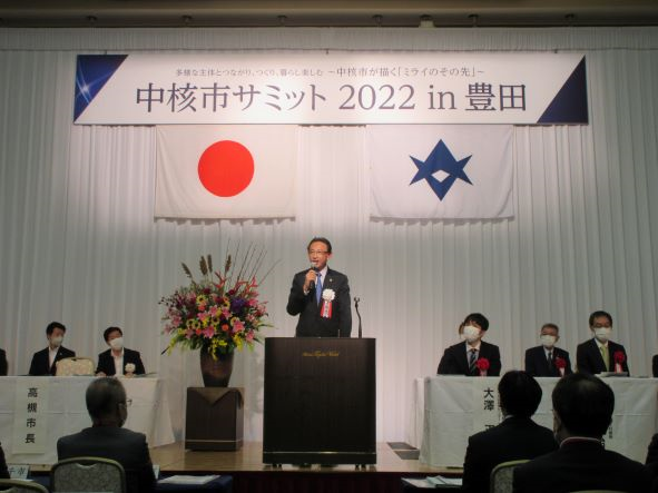 開会式の様子