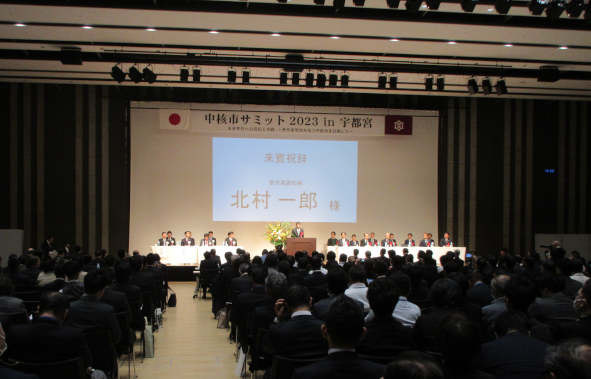 サミット会場の様子